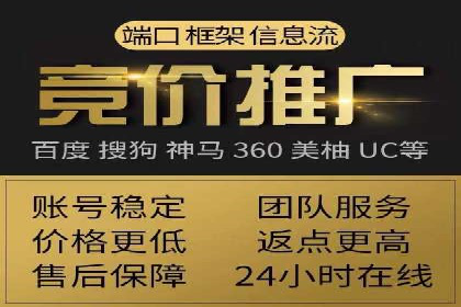竞价开户经验谈：真实案例剖析