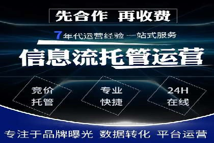 体育行业SEM服务的营销技巧与成功案例
